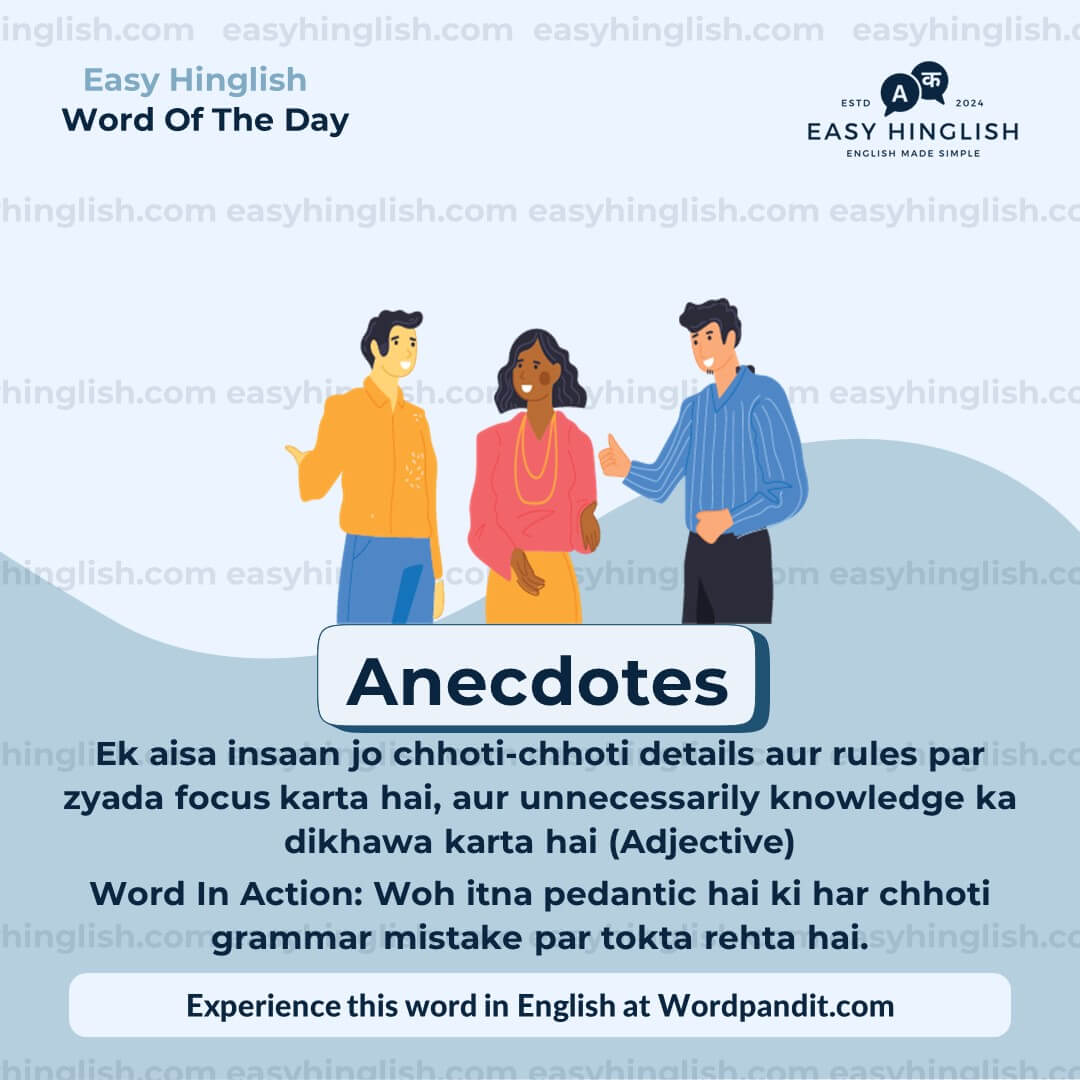 Amateurs Vocabulary Post