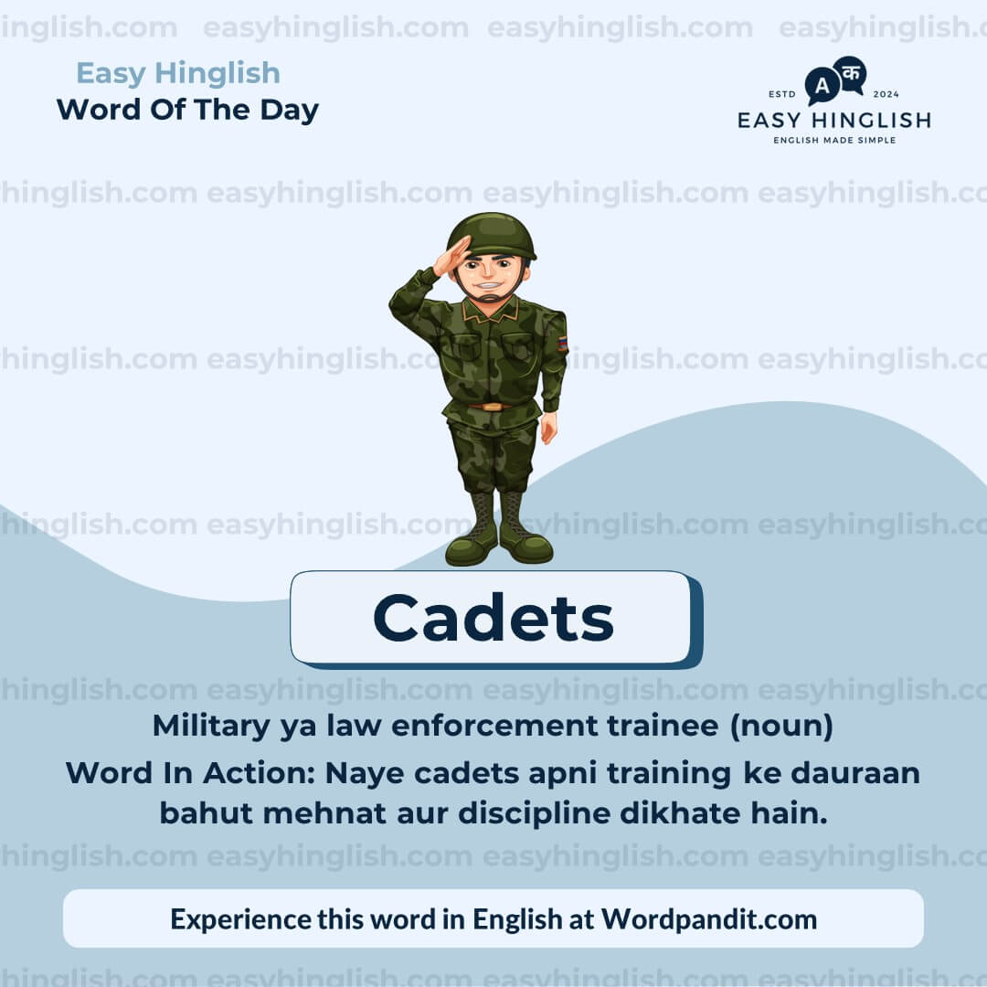Cadets Vocabulary Post Amateurs Vocabulary Post
