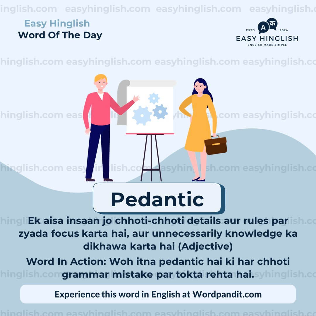 Continuum Vocabulary Post