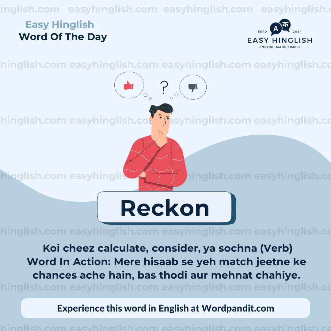 Reckon Vocabulary Post