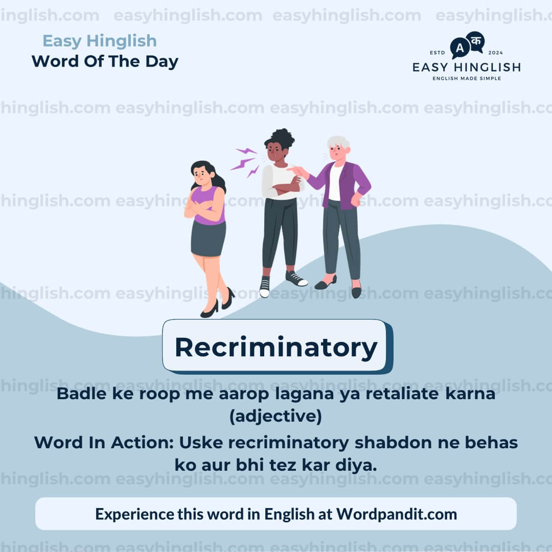Recriminatory Vocabulary Post Continuum Vocabulary Post