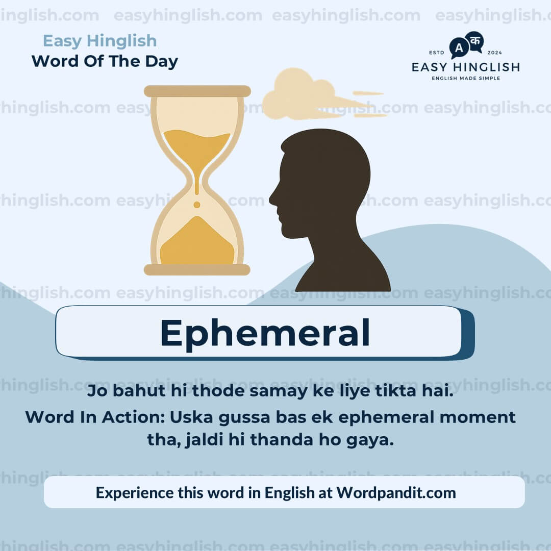 Amateurs Vocabulary Post