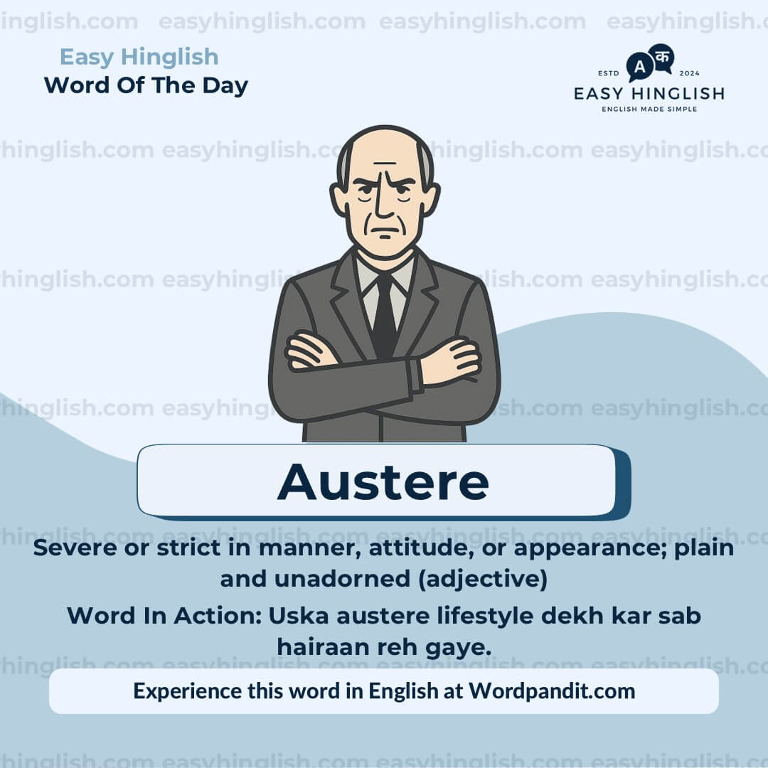 Reckon Vocabulary Post