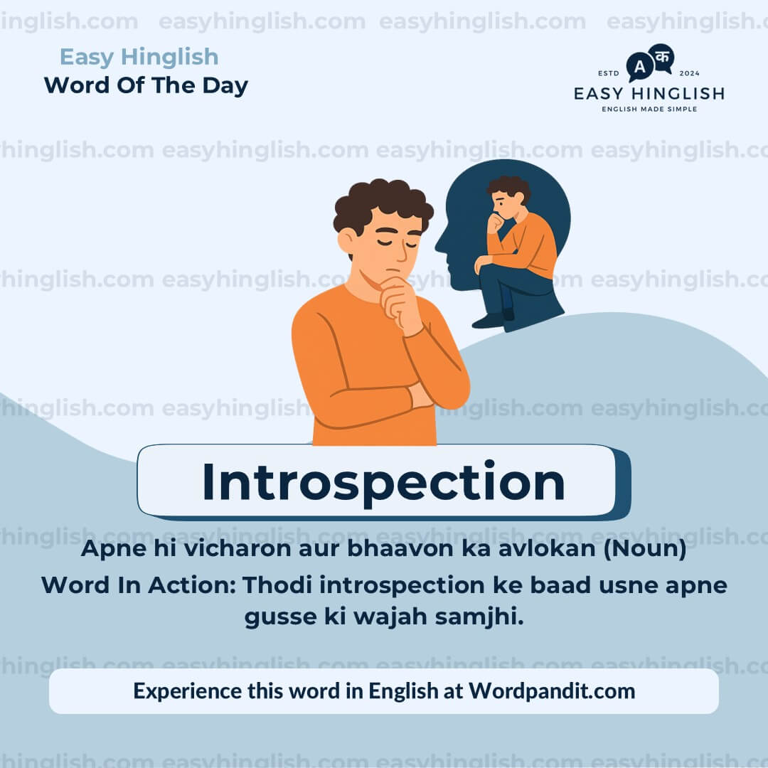 Introspection-2 Profound Vocabulary Post